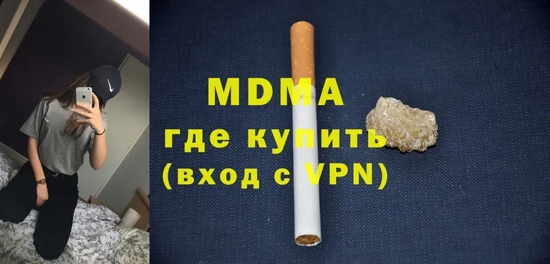 Как найти наркотики Богучар Alpha-PVP  Cocaine  Амфетамин  Бошки Шишки  ГАШ  Меф 