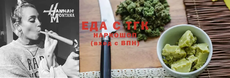 Еда ТГК конопля  Богучар 