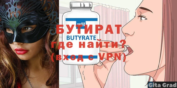 мефедрон VHQ Верхний Тагил