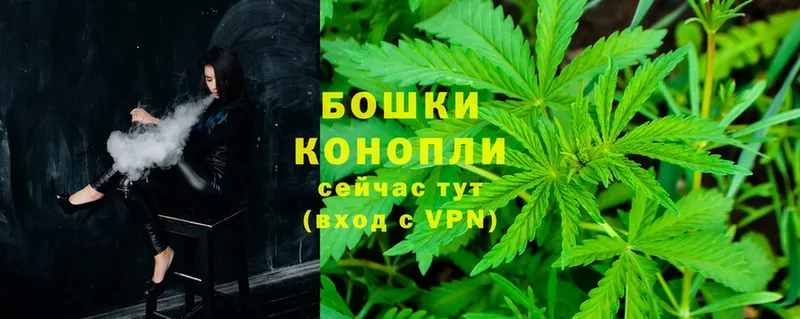 darknet формула  Богучар  Марихуана планчик  купить  